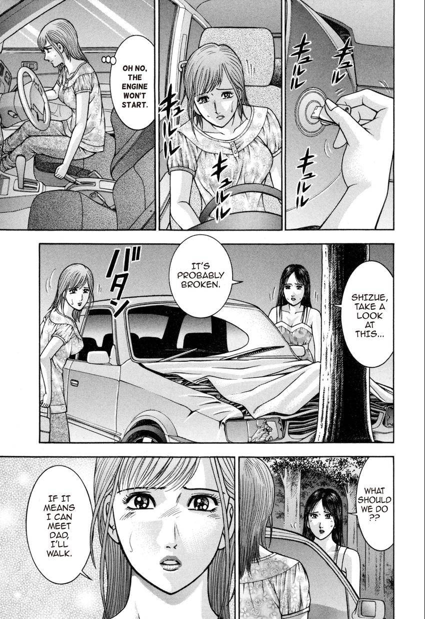 Read S+M chapter 138 image 14 on Lezhin