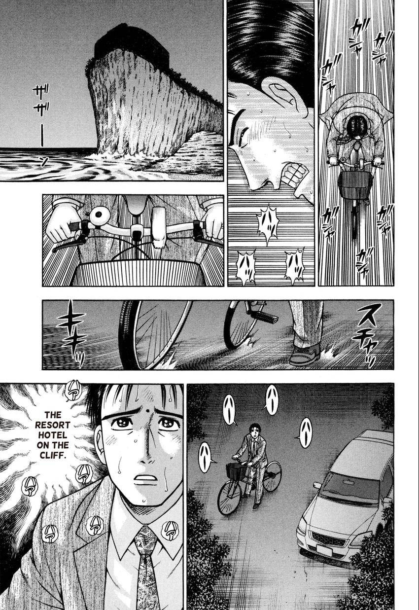 Read S+M chapter 138 image 18 on Lezhin