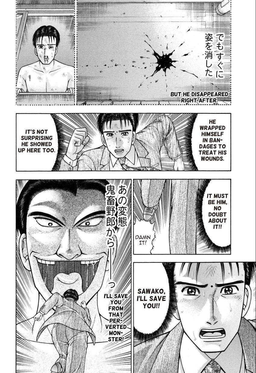 Read S+M chapter 138 image 3 on Lezhin