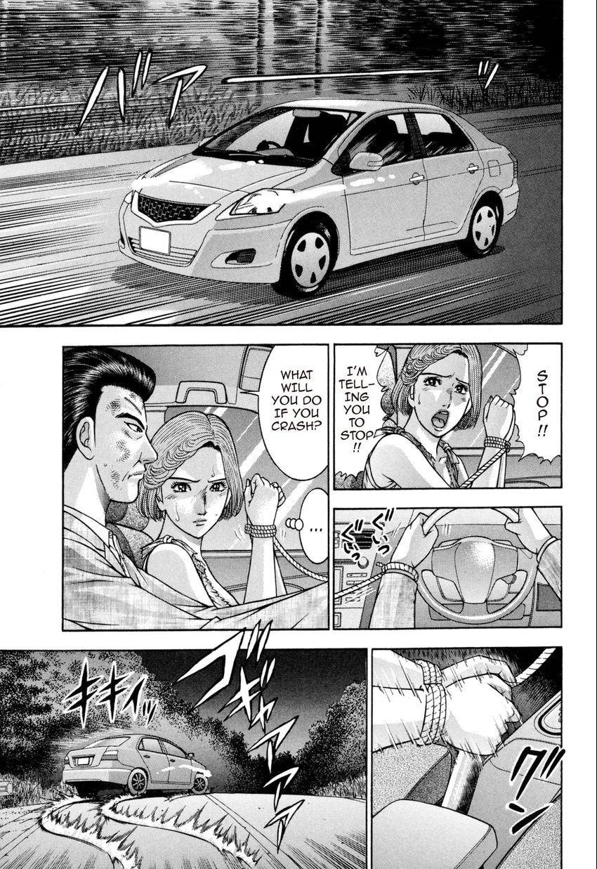 Read S+M chapter 138 image 4 on Lezhin