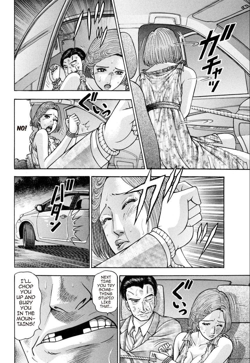 Read S+M chapter 138 image 5 on Lezhin