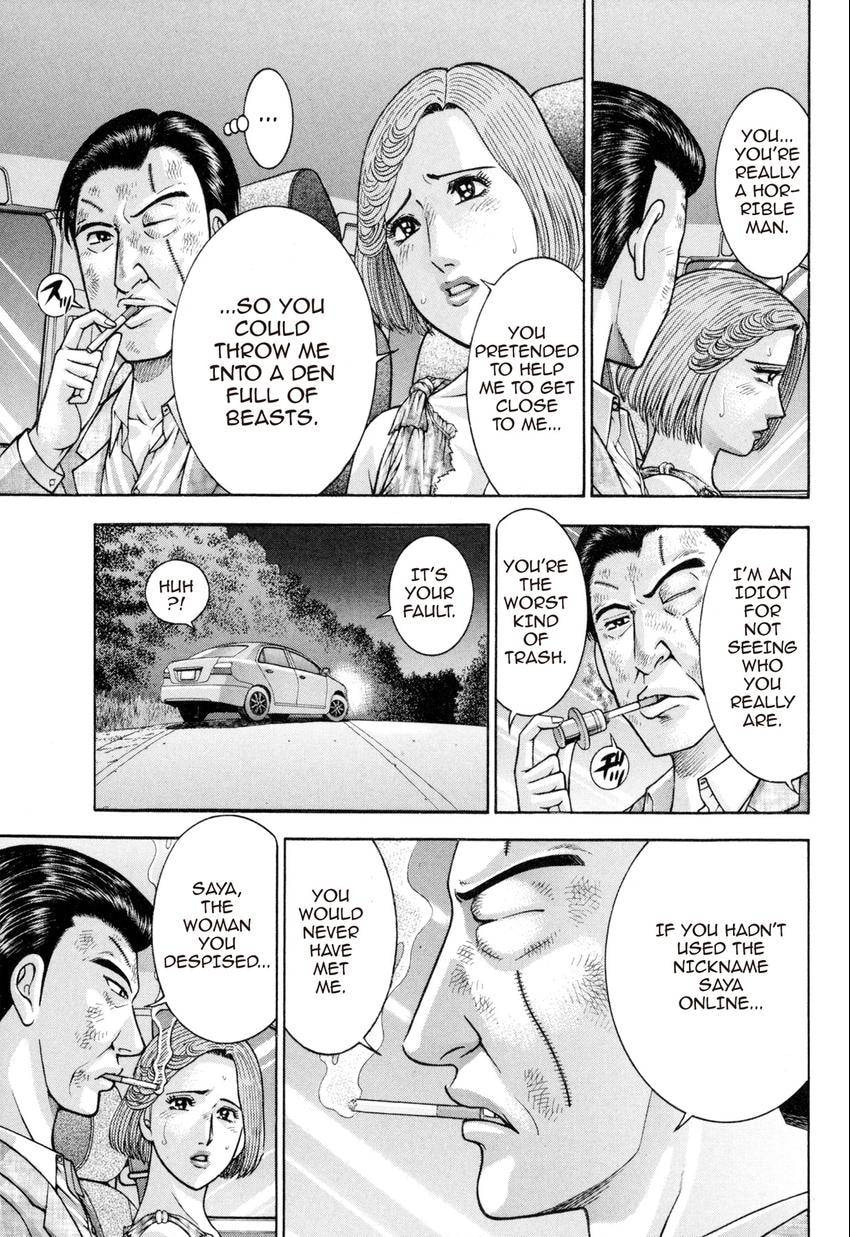 Read S+M chapter 138 image 6 on Lezhin