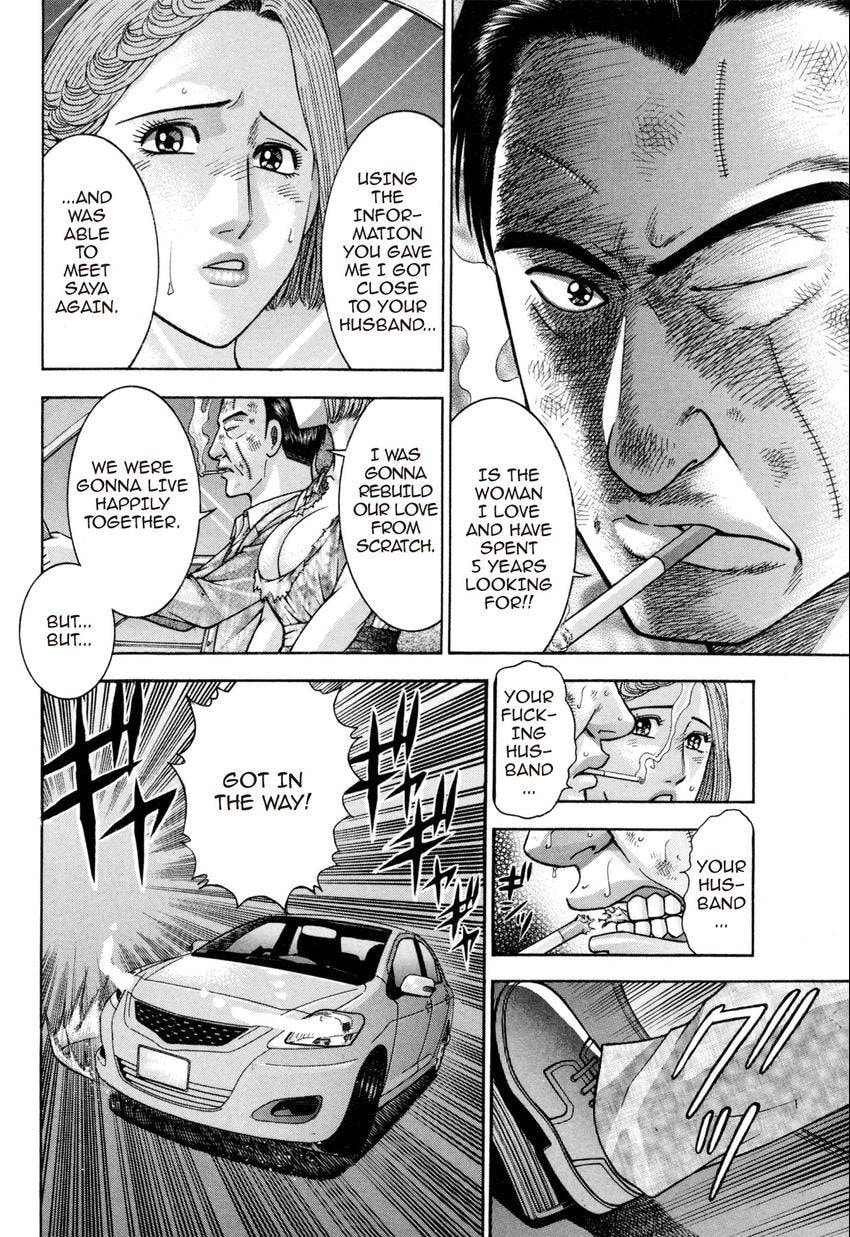 Read S+M chapter 138 image 7 on Lezhin