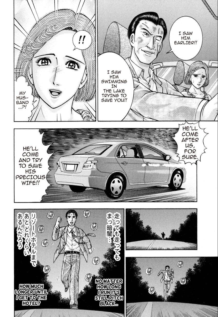 Read S+M chapter 138 image 9 on Lezhin