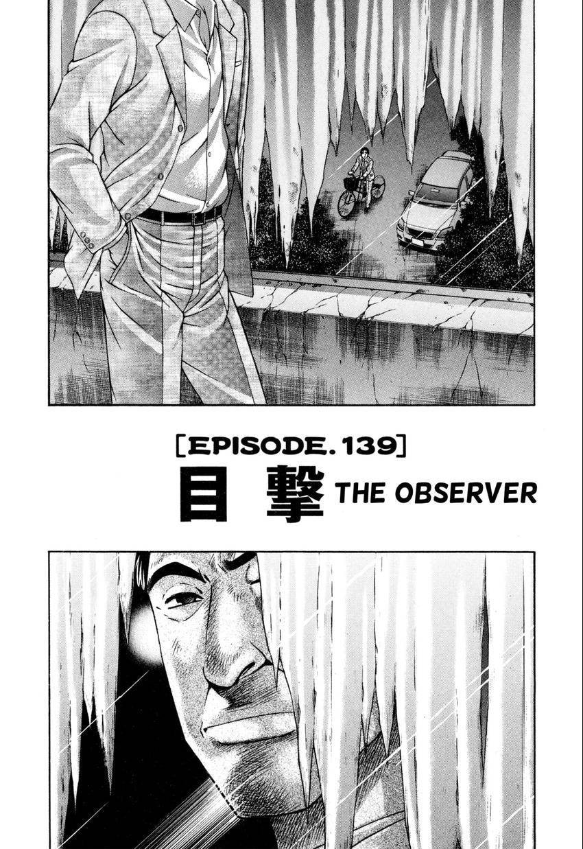Read S+M chapter 139 image 0 on Lezhin