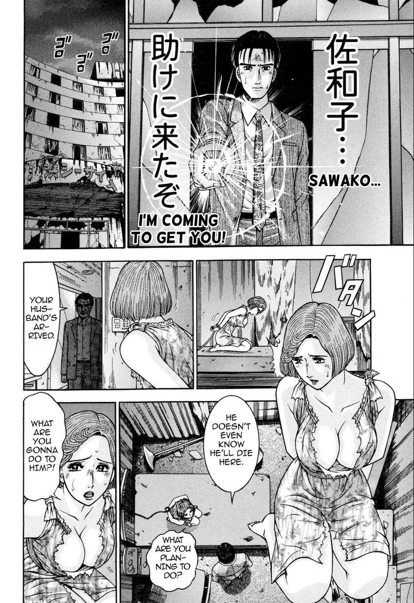 Read S+M chapter 139 image 1 on Lezhin