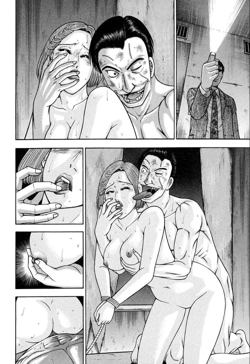 Read S+M chapter 139 image 19 on Lezhin
