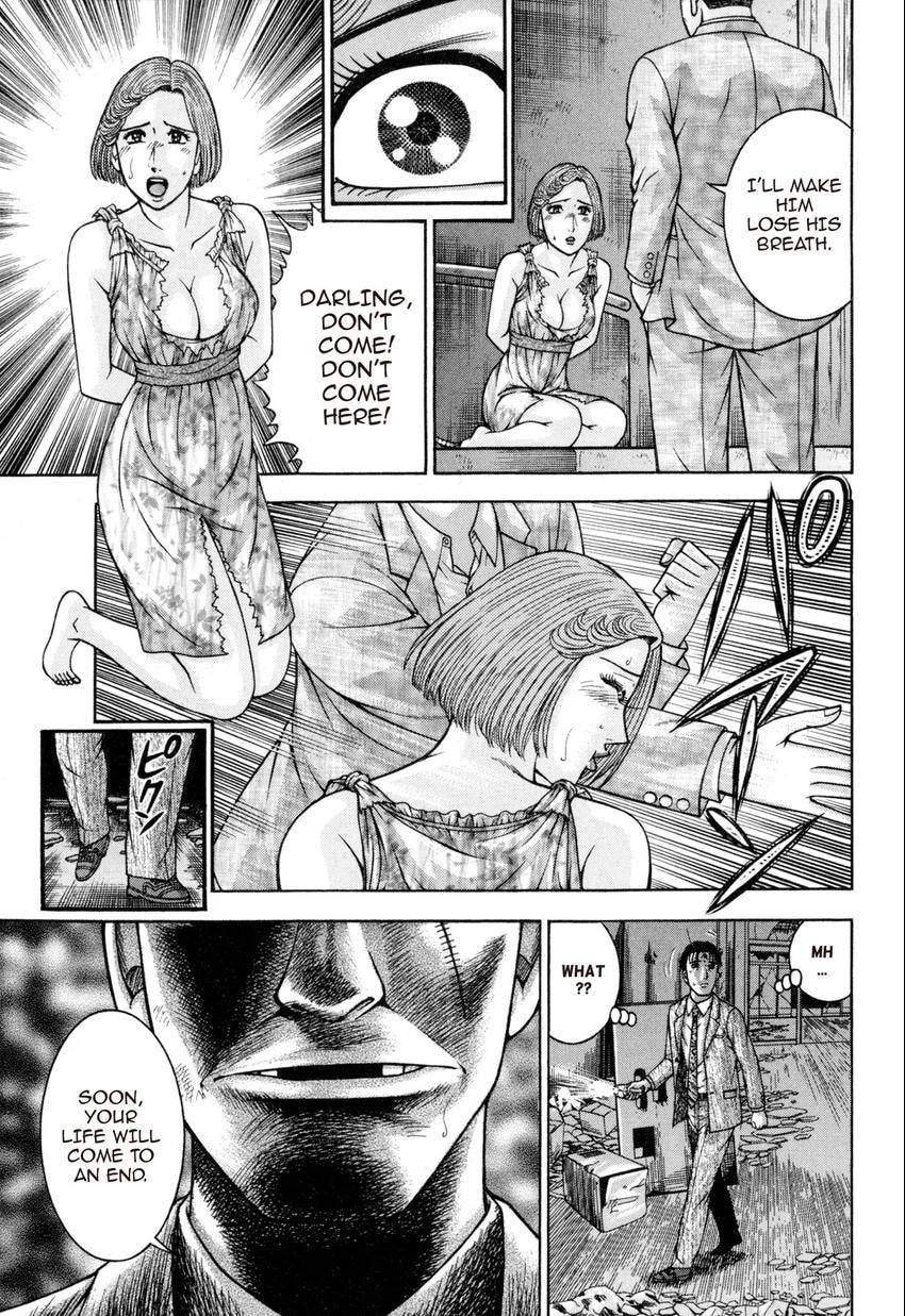 Read S+M chapter 139 image 2 on Lezhin