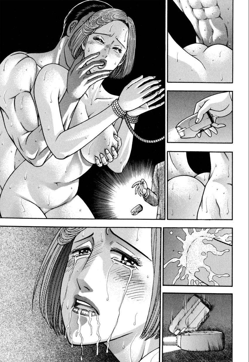 Read S+M chapter 139 image 20 on Lezhin