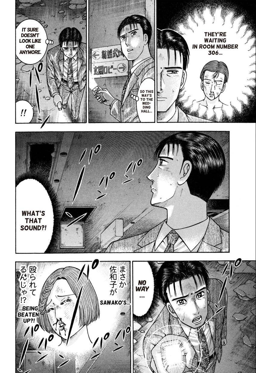 Read S+M chapter 139 image 3 on Lezhin
