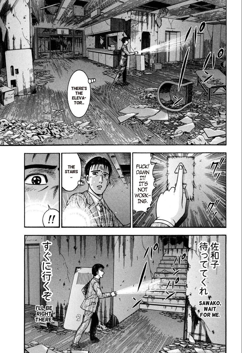 Read S+M chapter 139 image 4 on Lezhin