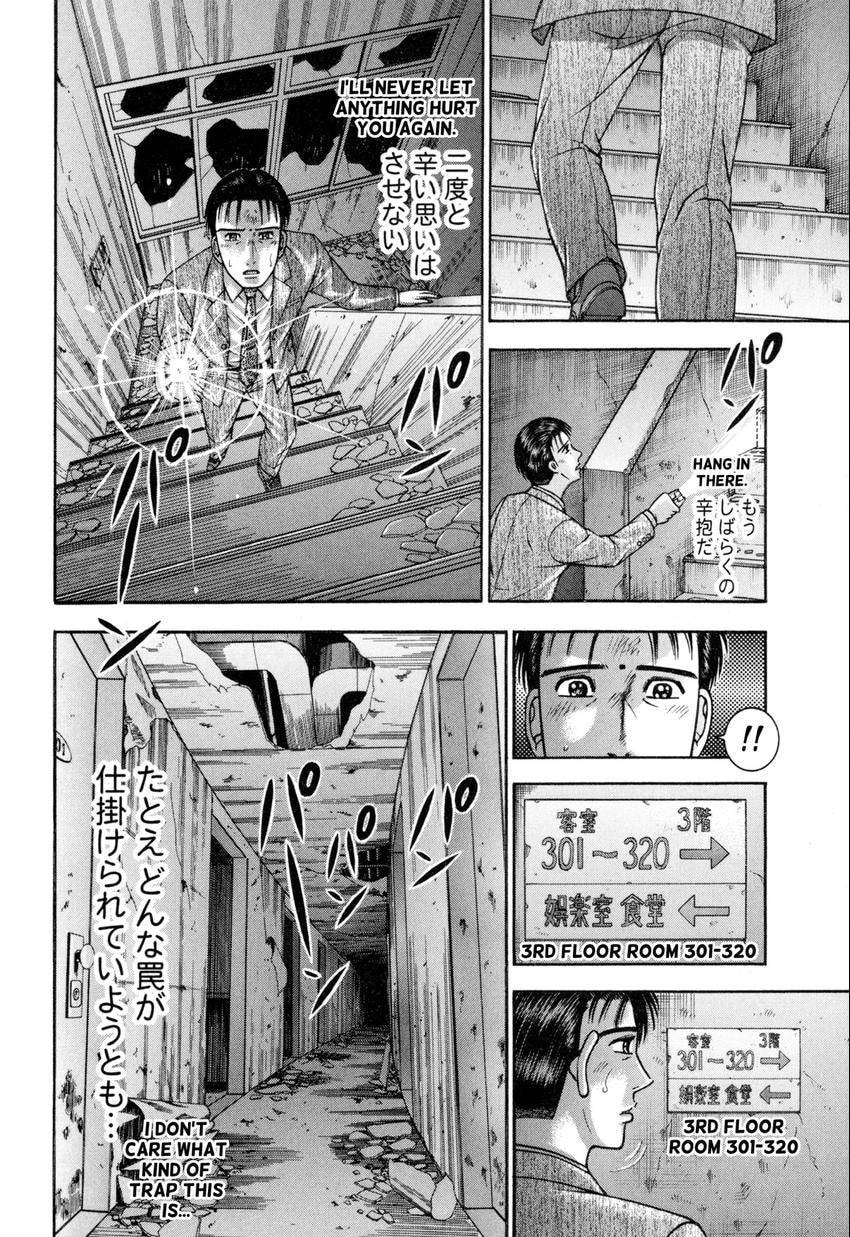 Read S+M chapter 139 image 5 on Lezhin