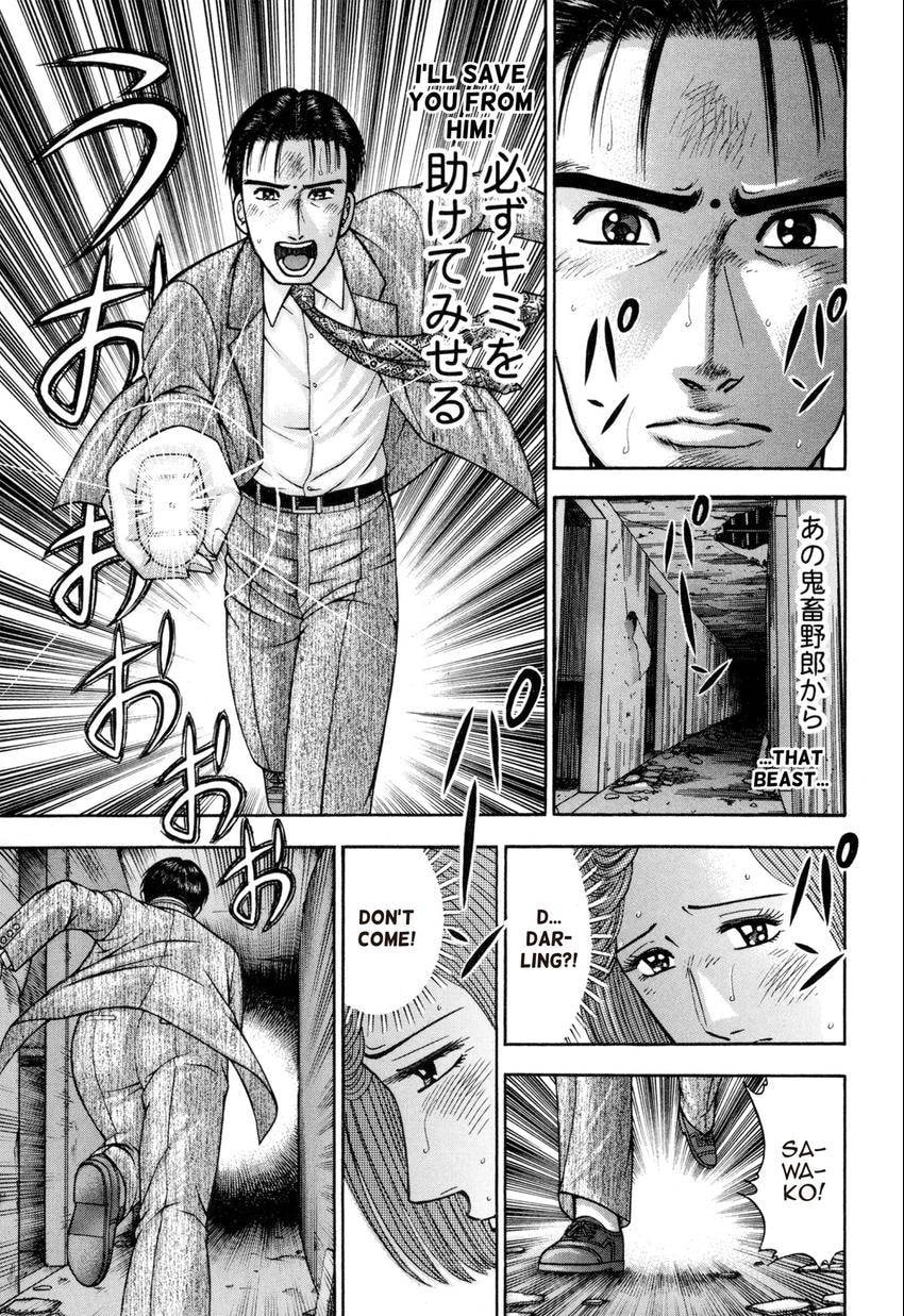Read S+M chapter 139 image 6 on Lezhin