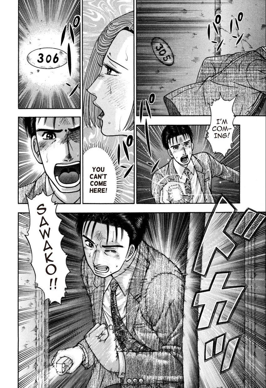 Read S+M chapter 139 image 7 on Lezhin