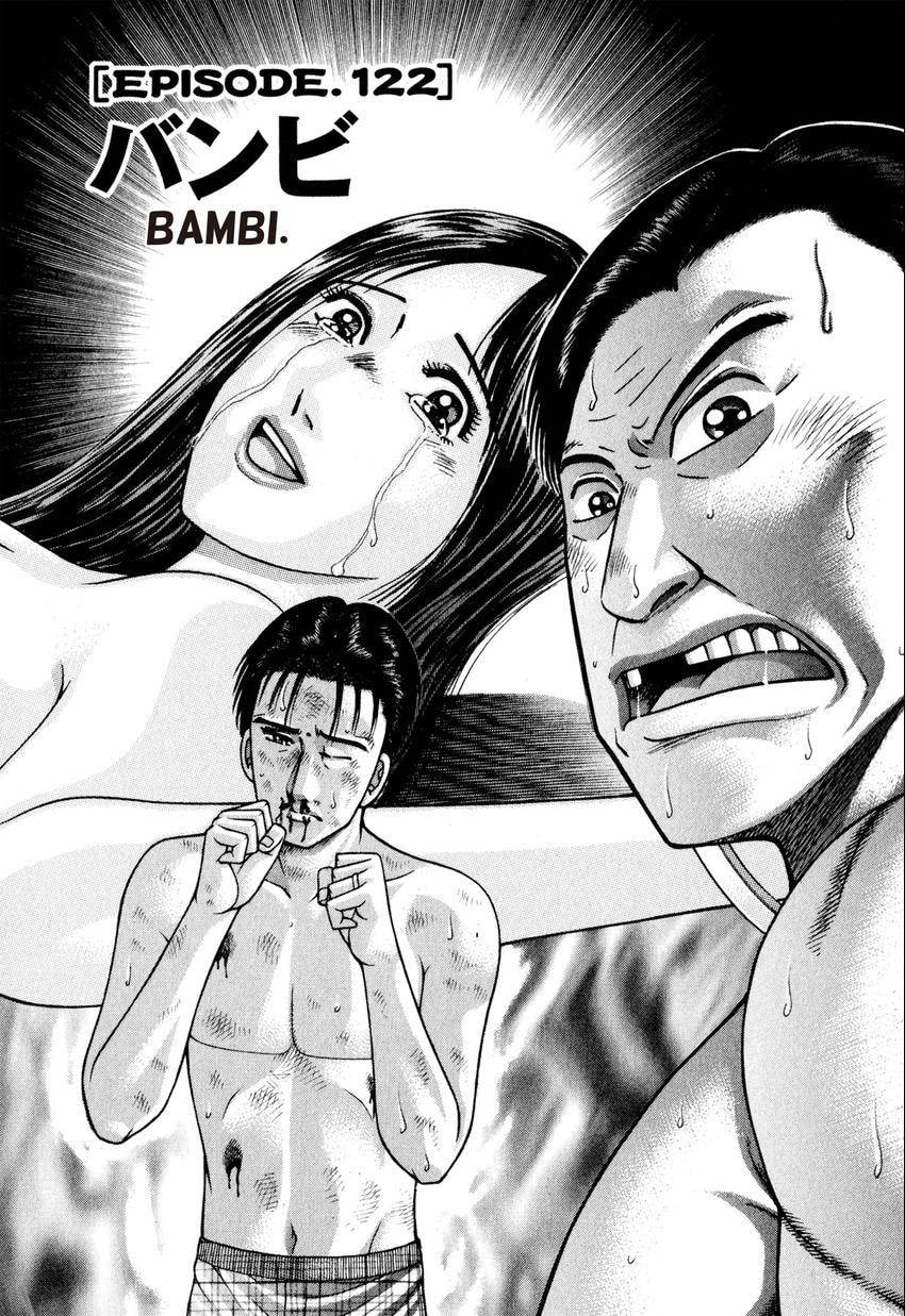 Read S+M chapter 14 image 116 on Lezhin