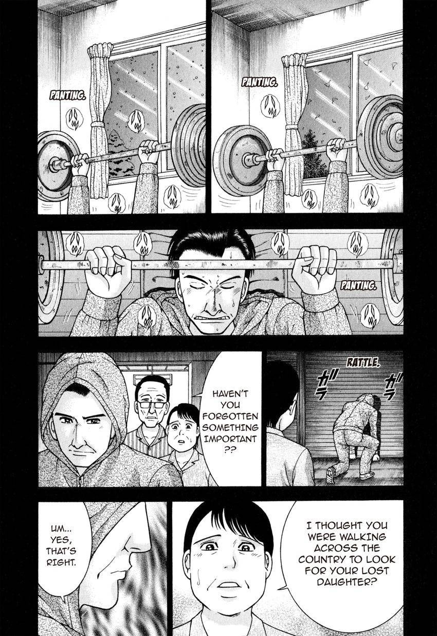 Read S+M chapter 14 image 12 on Lezhin