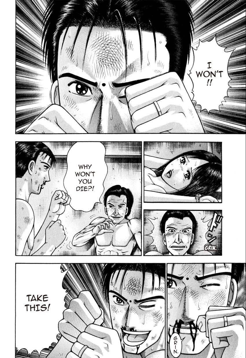Read S+M chapter 14 image 121 on Lezhin