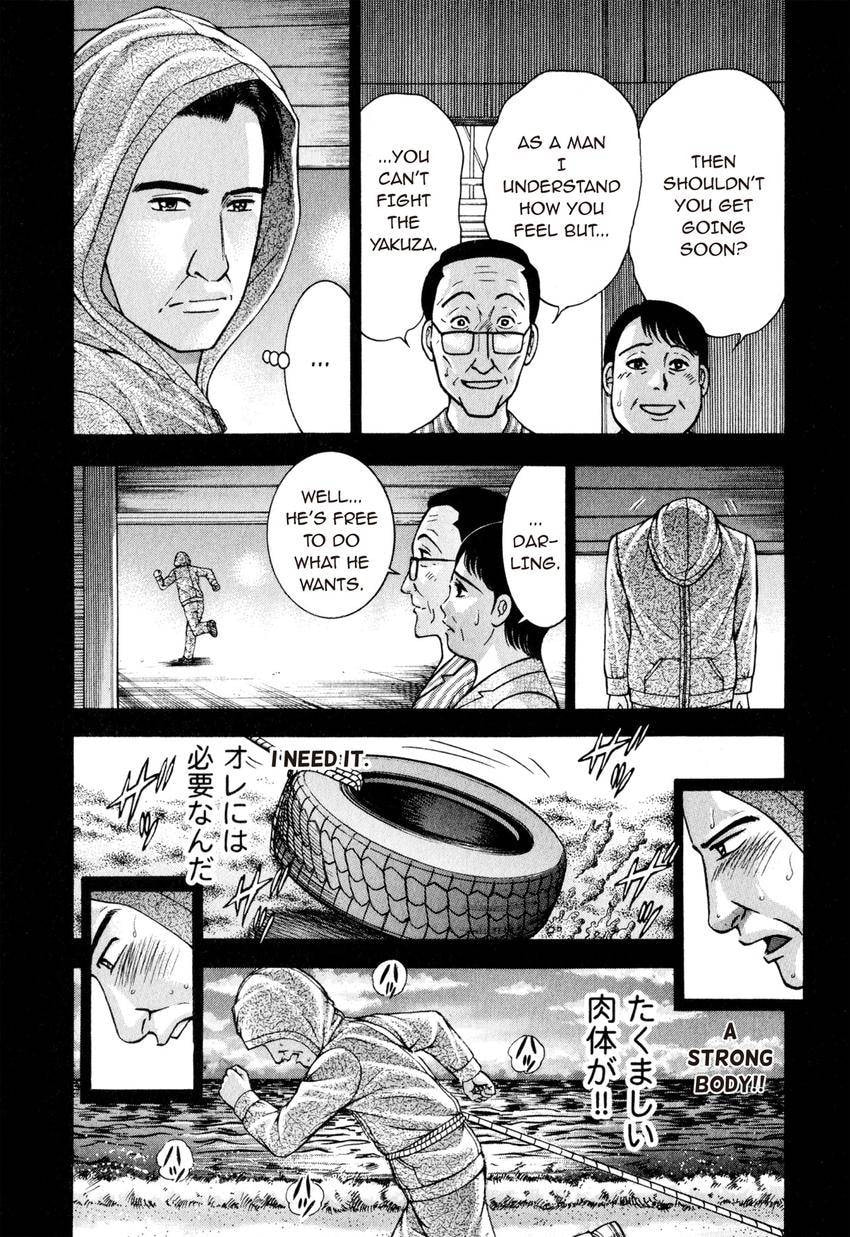 Read S+M chapter 14 image 13 on Lezhin