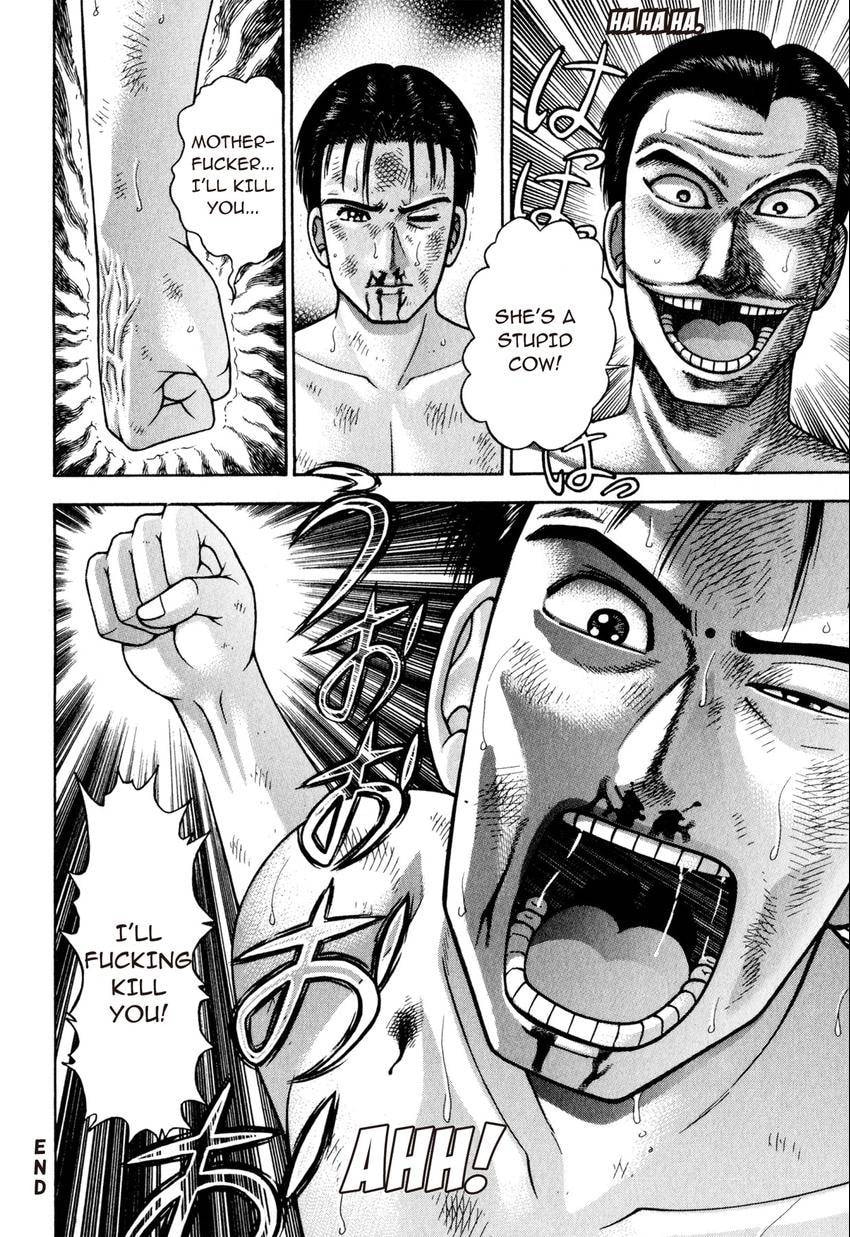 Read S+M chapter 14 image 137 on Lezhin