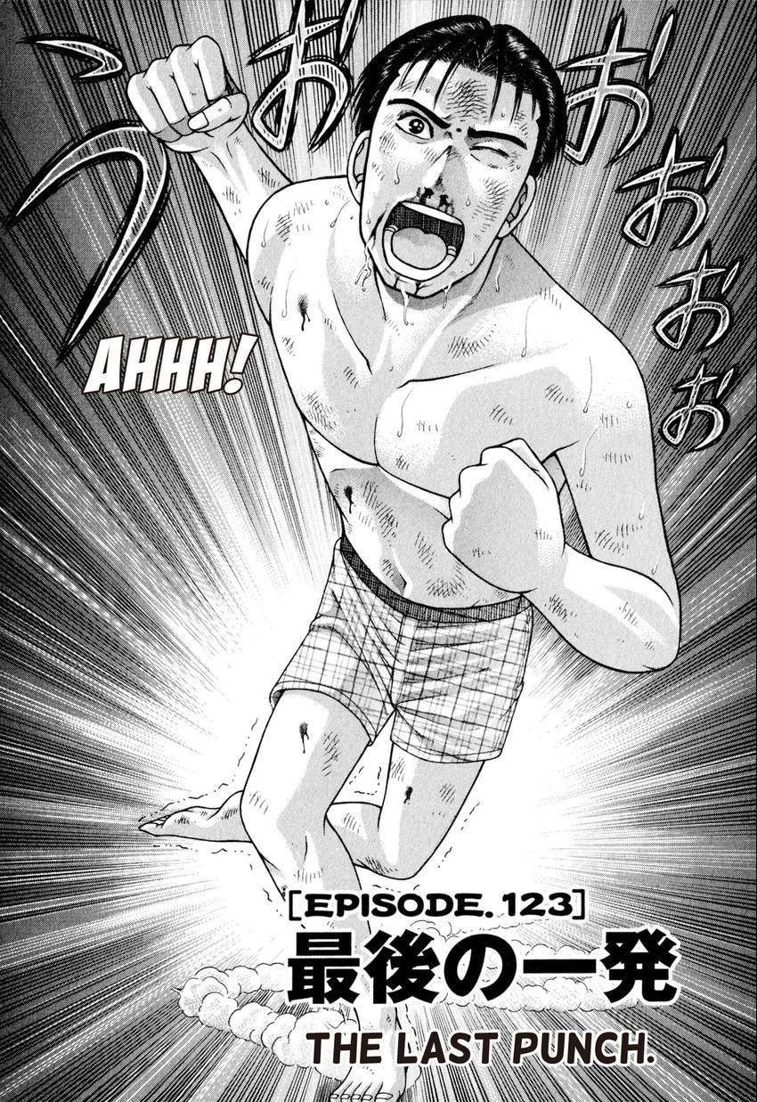 Read S+M chapter 14 image 139 on Lezhin
