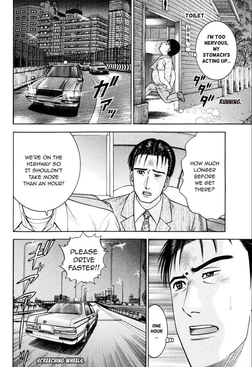 Read S+M chapter 14 image 171 on Lezhin
