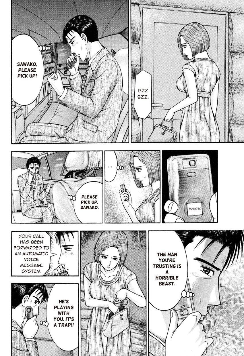 Read S+M chapter 14 image 175 on Lezhin