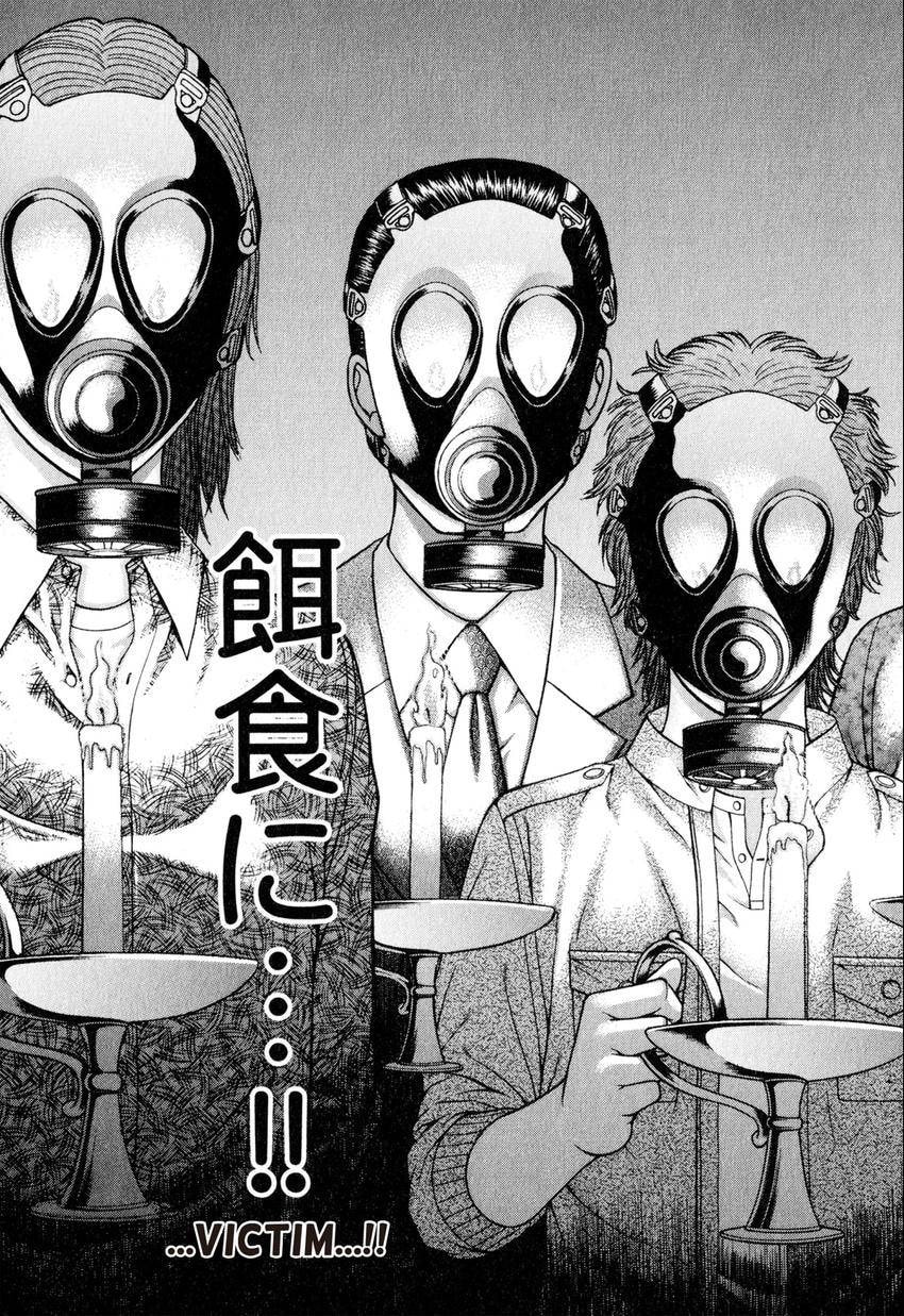 Read S+M chapter 14 image 178 on Lezhin