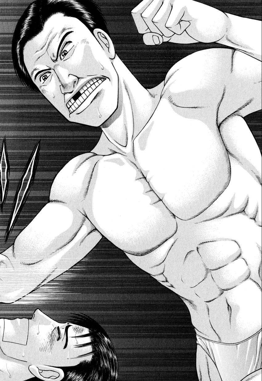 Read S+M chapter 14 image 19 on Lezhin