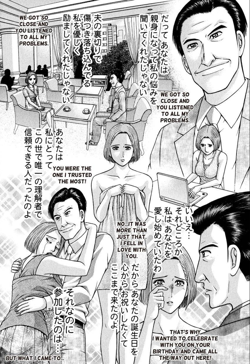 Read S+M chapter 14 image 191 on Lezhin