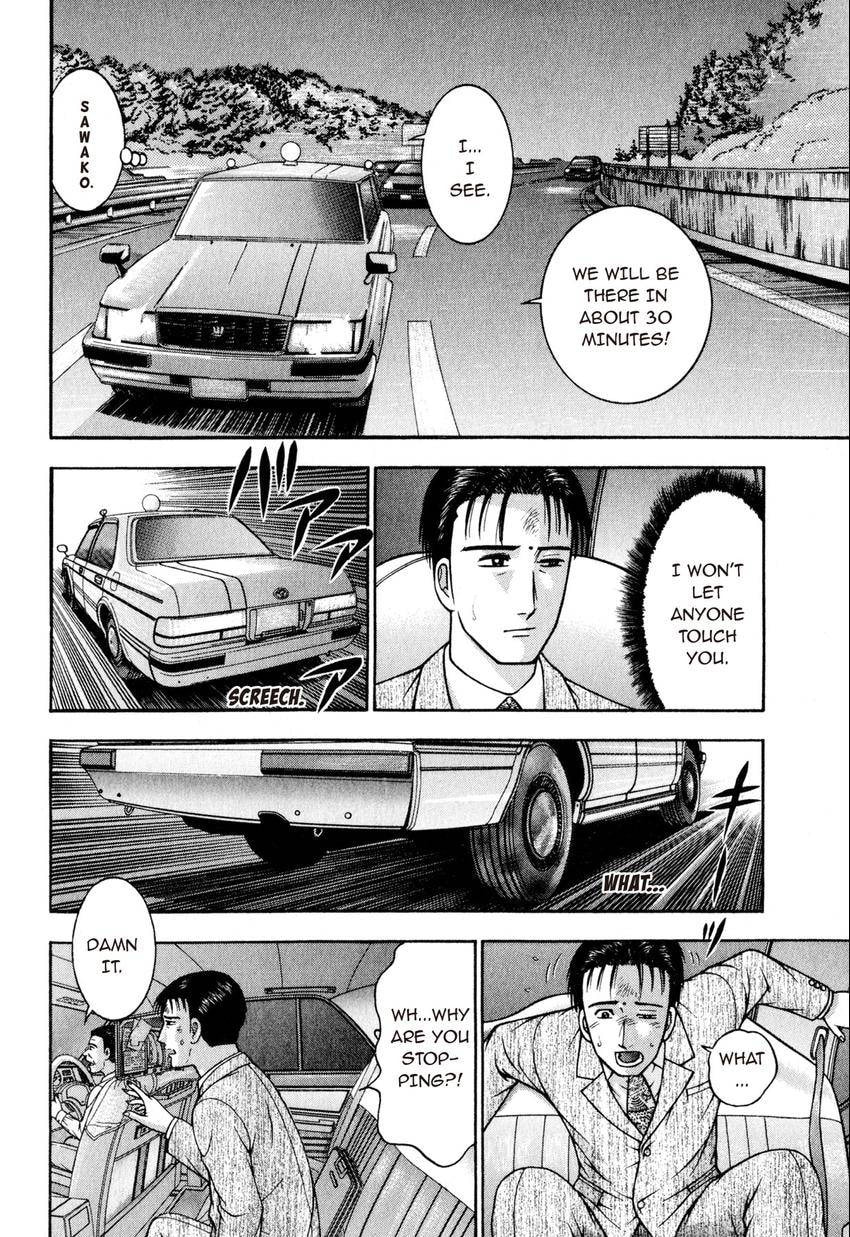 Read S+M chapter 14 image 201 on Lezhin