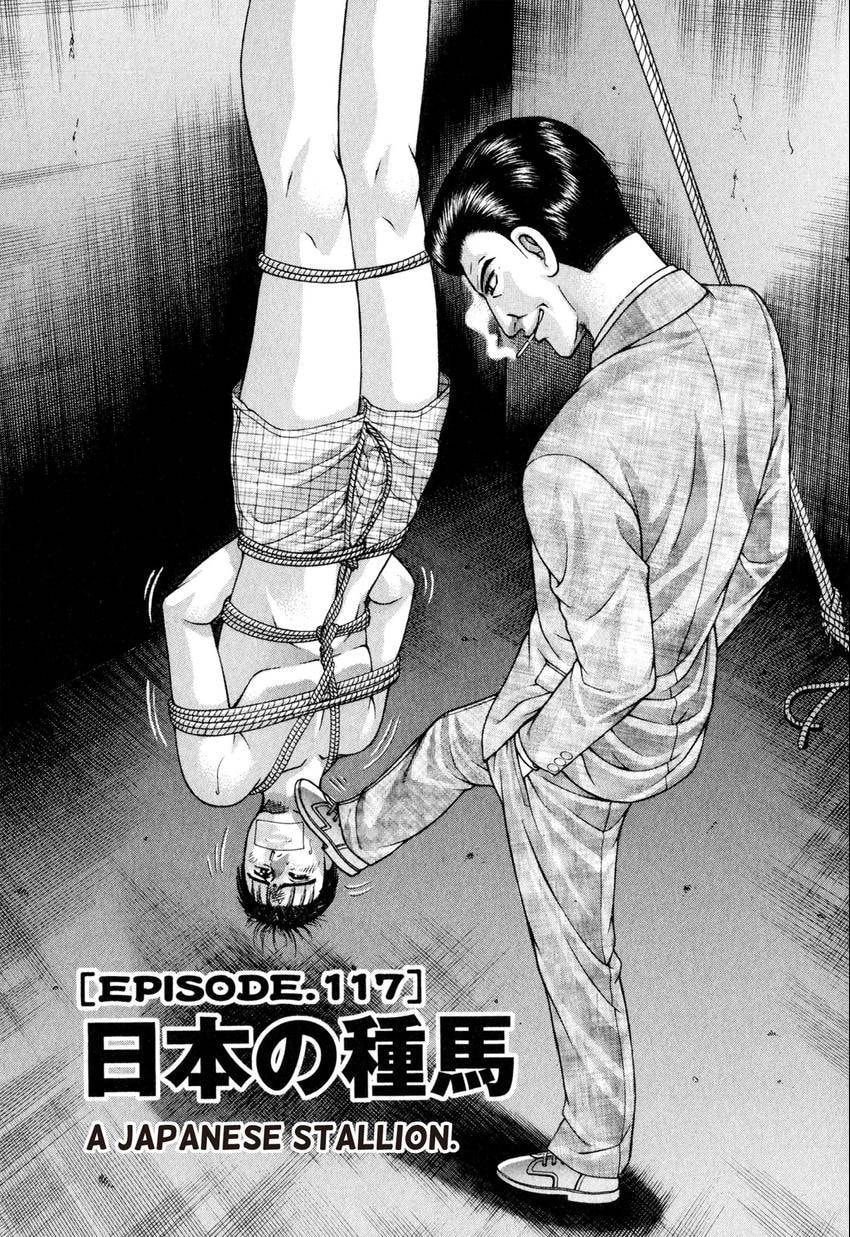 Read S+M chapter 14 image 4 on Lezhin