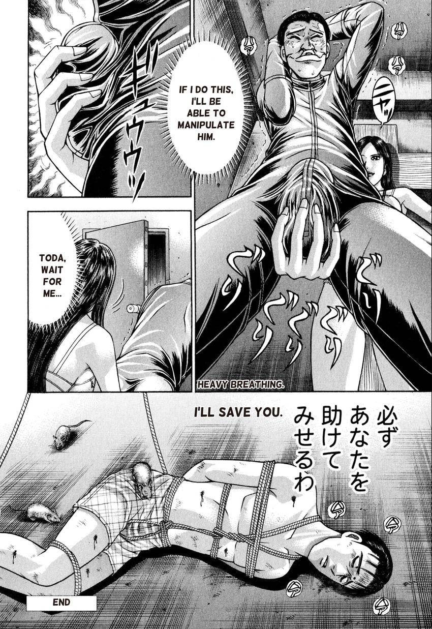 Read S+M chapter 14 image 47 on Lezhin