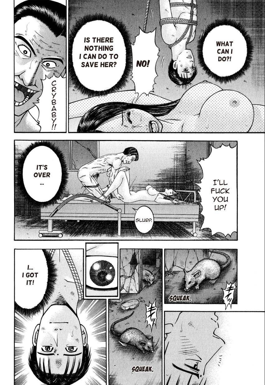 Read S+M chapter 14 image 79 on Lezhin