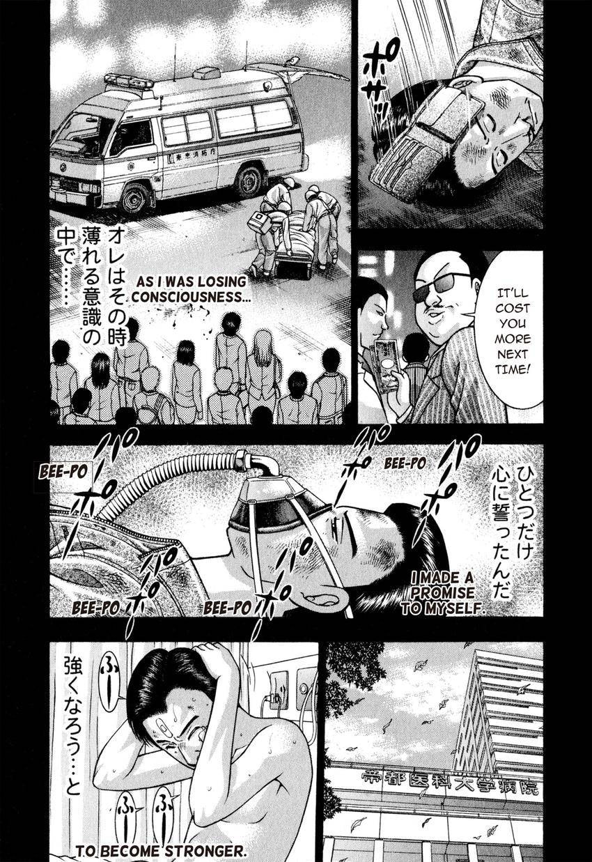 Read S+M chapter 14 image 8 on Lezhin