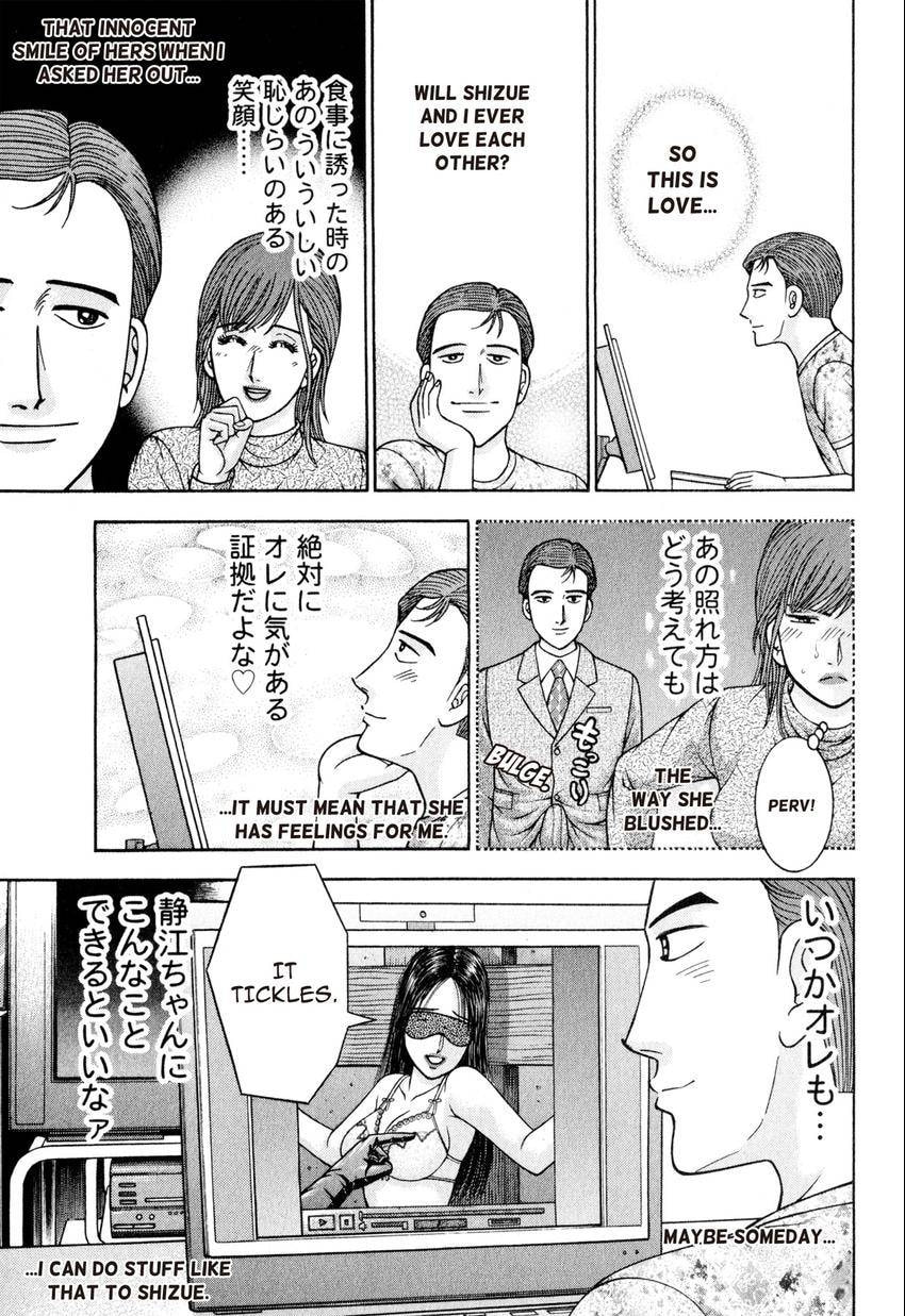 Read S+M chapter 14 image 82 on Lezhin