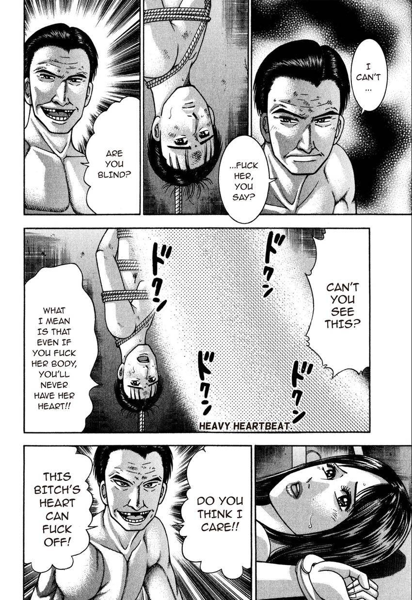 Read S+M chapter 14 image 83 on Lezhin