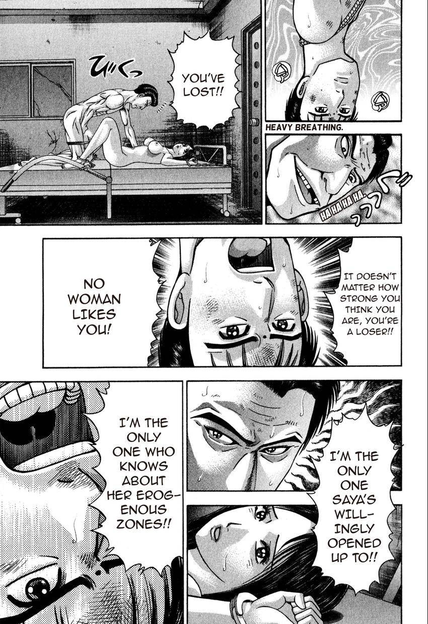Read S+M chapter 14 image 84 on Lezhin