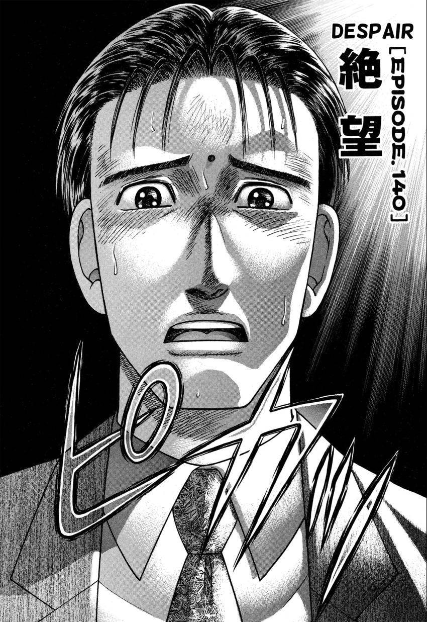 Read S+M chapter 140 image 1 on Lezhin