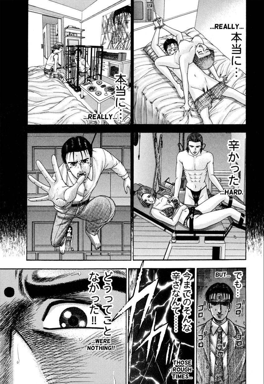 Read S+M chapter 140 image 10 on Lezhin