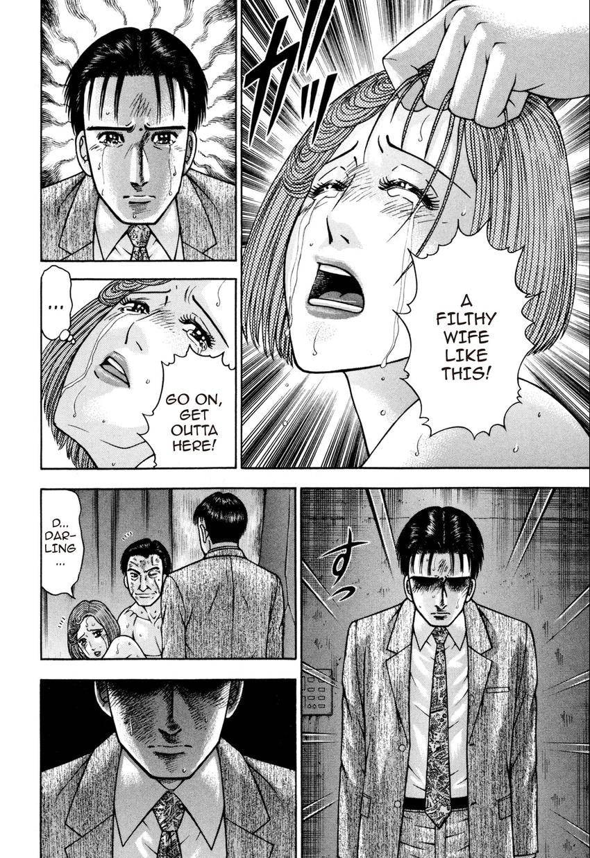 Read S+M chapter 140 image 18 on Lezhin