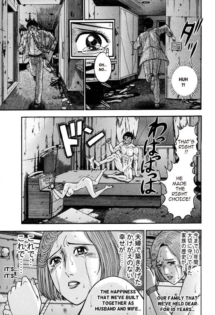 Read S+M chapter 140 image 19 on Lezhin