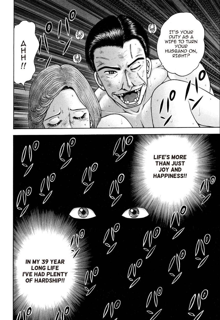 Read S+M chapter 140 image 7 on Lezhin