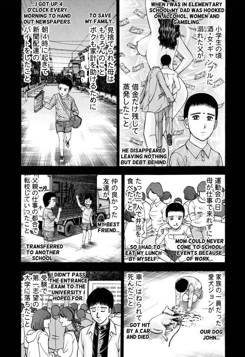 Read S+M chapter 140 image 8 on Lezhin
