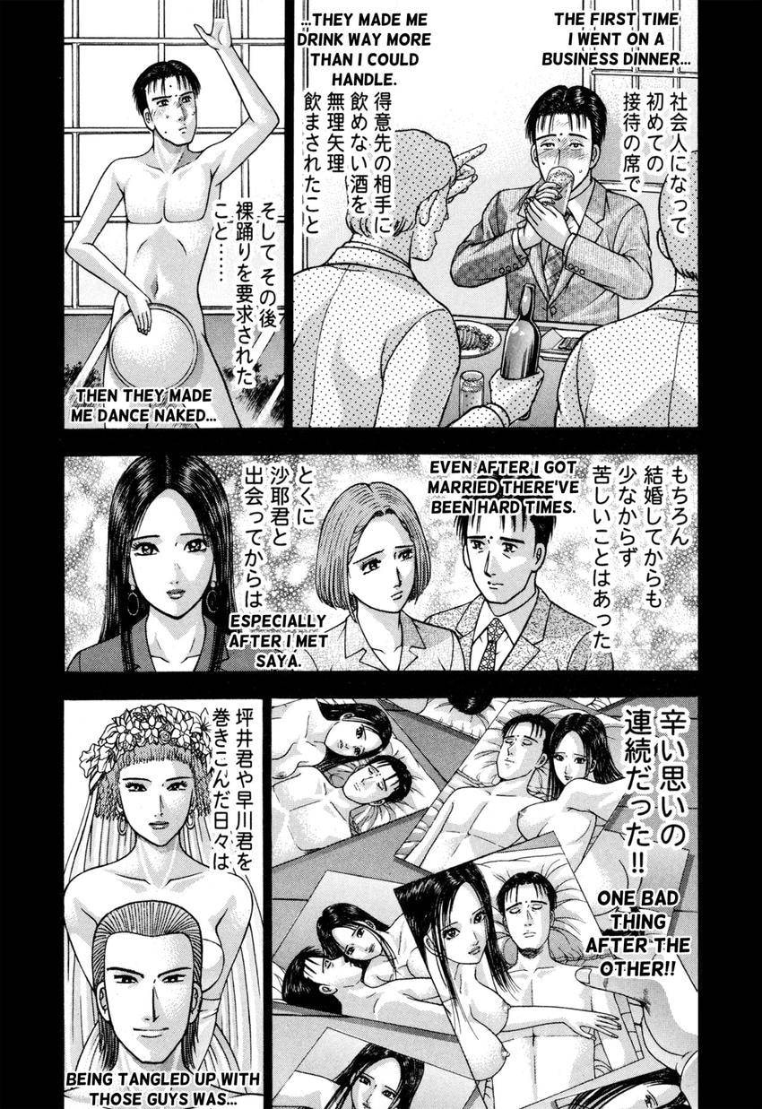 Read S+M chapter 140 image 9 on Lezhin