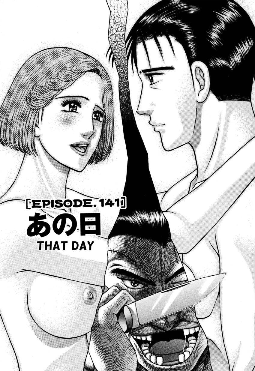 Read S+M chapter 141 image 0 on Lezhin
