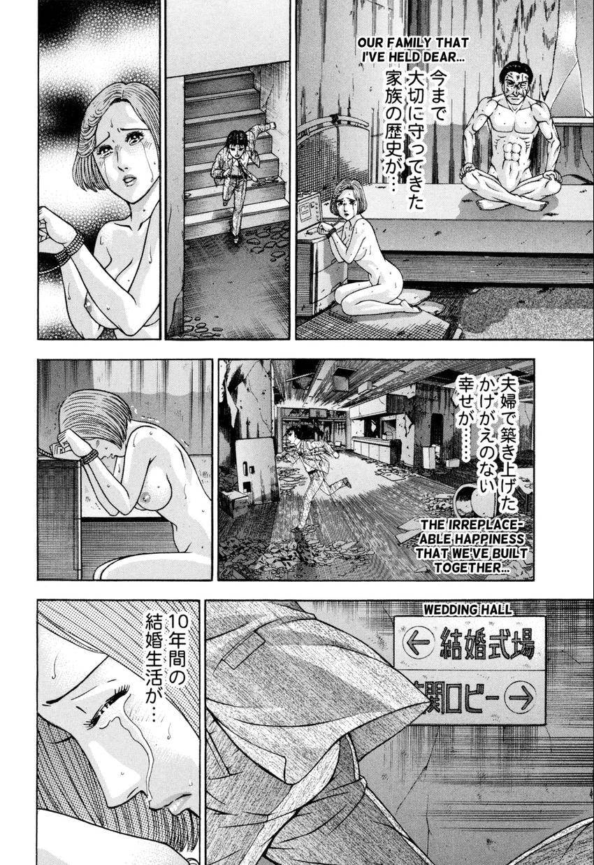 Read S+M chapter 141 image 1 on Lezhin