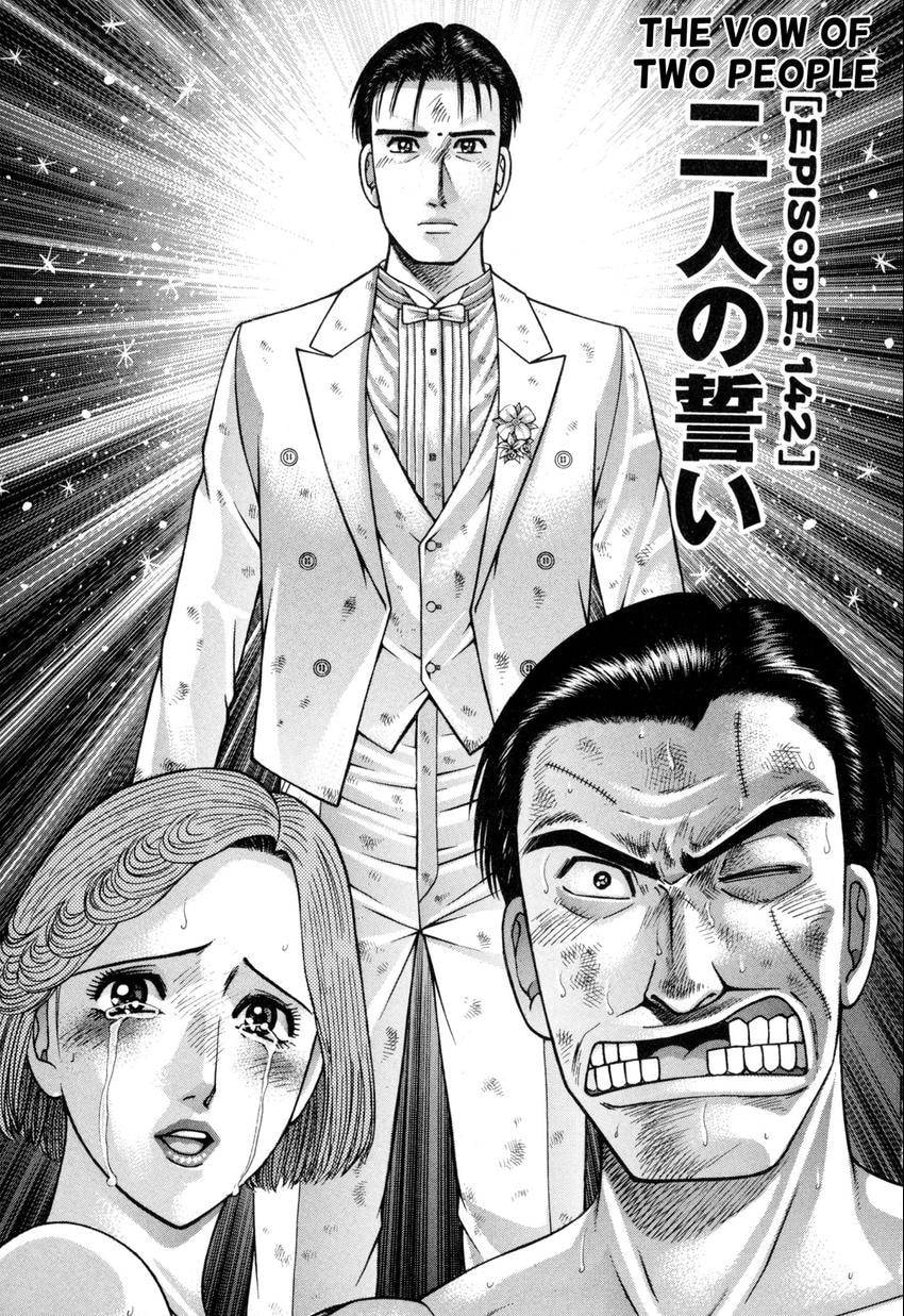 Read S+M chapter 142 image 0 on Lezhin