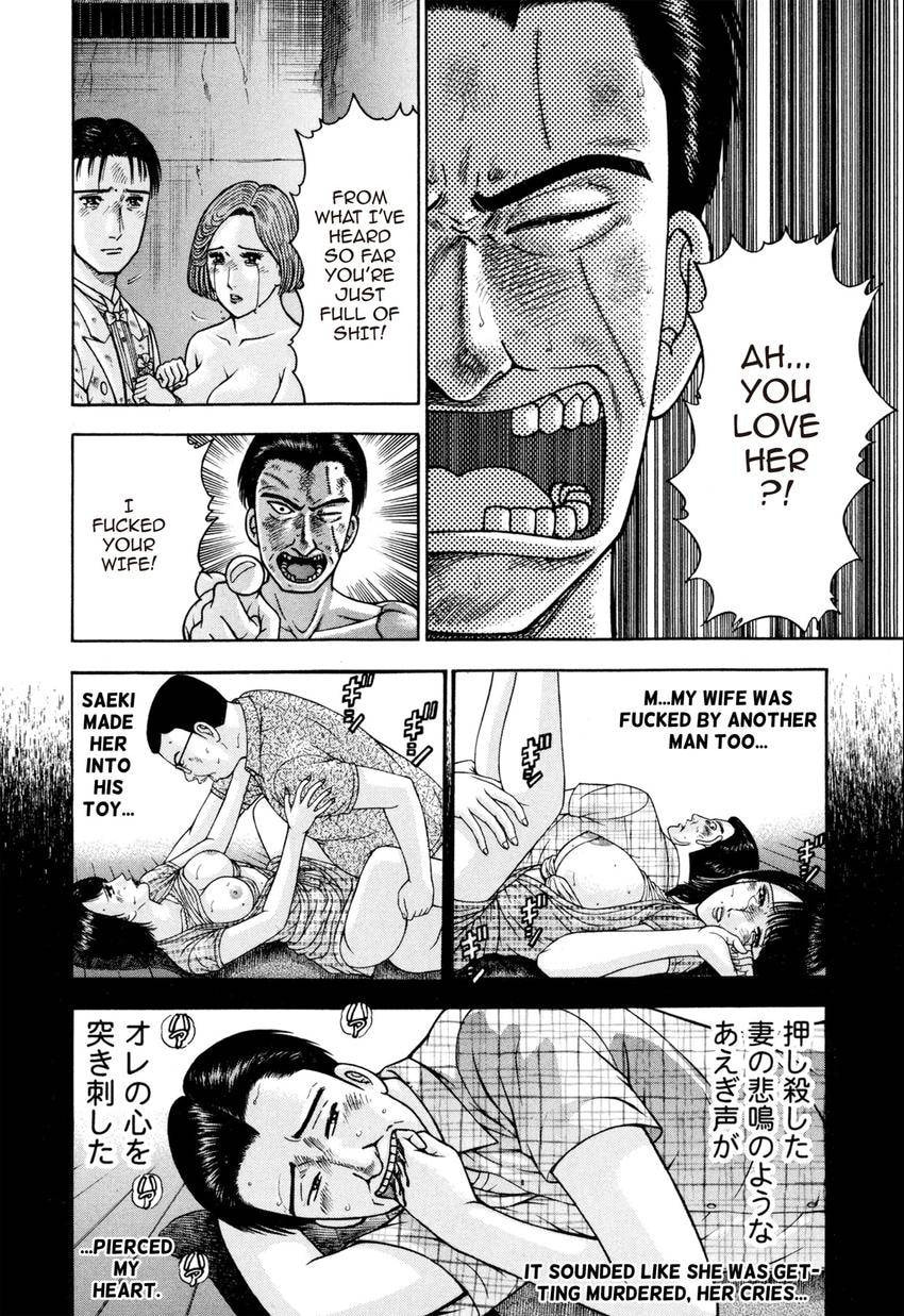 Read S+M chapter 142 image 11 on Lezhin
