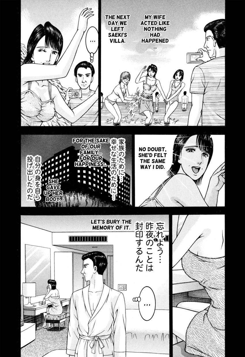 Read S+M chapter 142 image 12 on Lezhin
