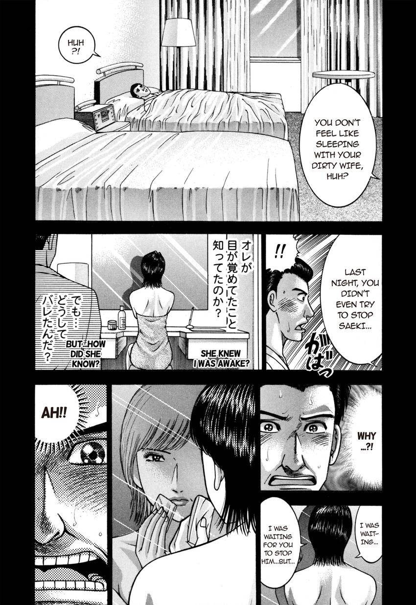 Read S+M chapter 142 image 14 on Lezhin